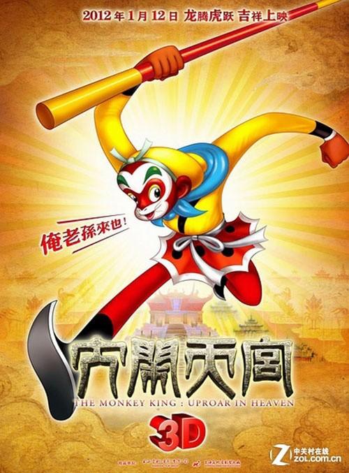 办假的索诺玛州立大学学位证